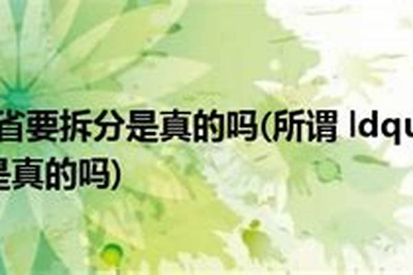 所谓 “人设崩塌”到底是怎么一回事